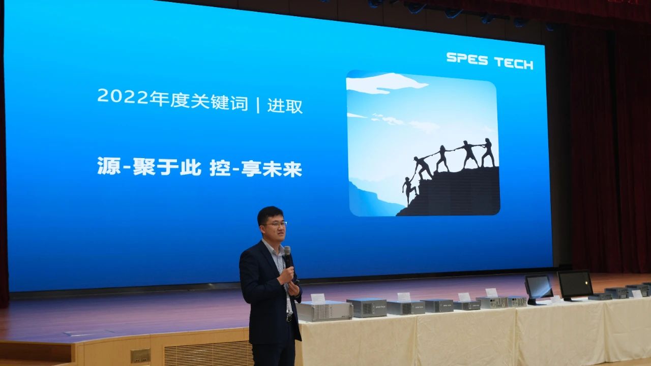源聚于此·控享未来 | 2022苏州佰富彩渠道商生态大会圆满举行